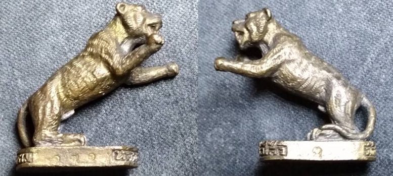 เสือหลวงพ่อไสว สวยๆ หมายเลย ๑๗๑ ตอกโค๊ตกำกับ ชอบจัดเลยครับ