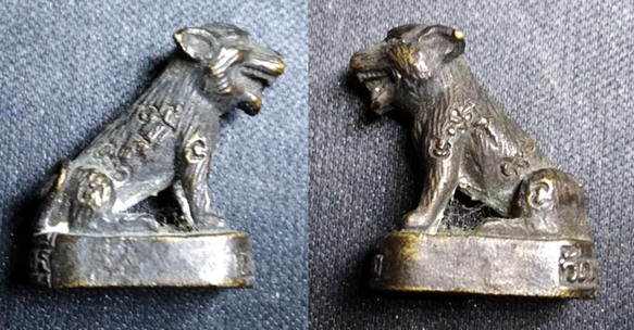 สุนัข วัดทุ่งเศรษฐี ยันต์เต็มตัวครับชอบจัดเลยครับ