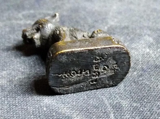 สุนัข วัดทุ่งเศรษฐี ยันต์เต็มตัวครับชอบจัดเลยครับ