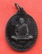 เริ่ม 10 บาท กับ เหรียญหลวงปู่เดิม หลวงปู่พรหม จ.นครสวรรค์ …B705