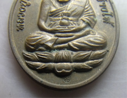 **วัดใจ**เหรียญหลวงปู่ทวด วัดช้างให้ รุ่นกันภัย พิธีมหาพุทธาภิเษกวัดสุทัศนเทพวราราม ปี ๒๕๕๐**
