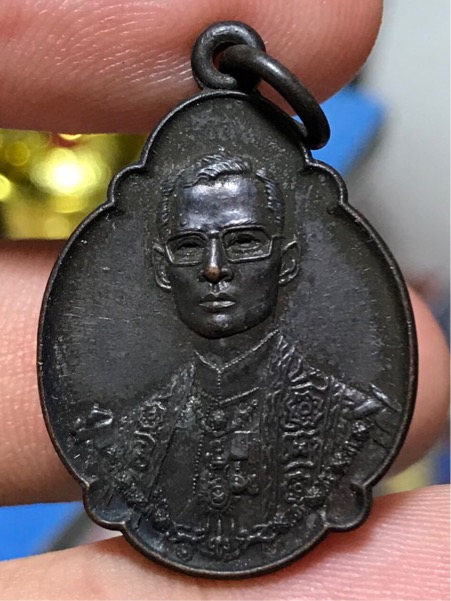 เหรียญในหลวง ร.9 ครบ 4 รอบ ปี 2518