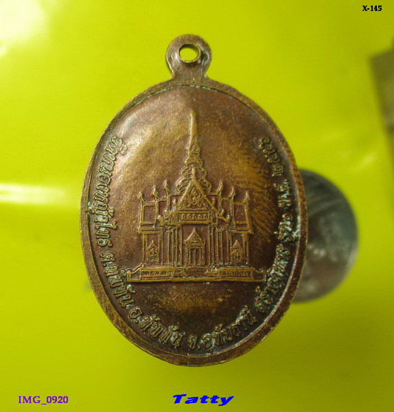 หลวงปู่เคลือบ หลวงพ่อเปล่ง วัดหนองหญ้าไทร อ.ทัพทัน อุทัยธานี