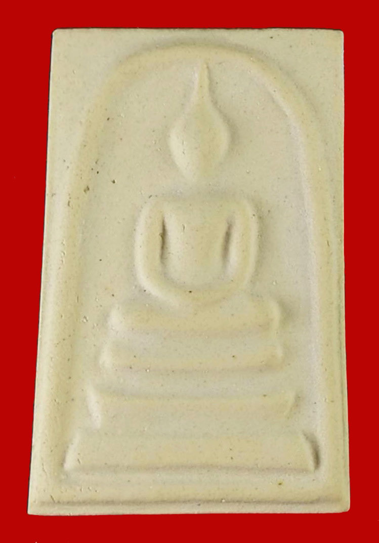 สมเด็จพระพุฒาจารย์ ( โต พรหมรังสี ) ๗๒ ปี พระครูบริหารคุณวัตร เจ้าอาวาสวัดใหม่อมตรส ปี ๒๕๓๘ # 1