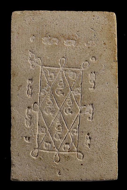  สมเด็จปรกโพธิ์หลวงปู่นาควัดระฆังหลังยันต์ตรี2495 สวย