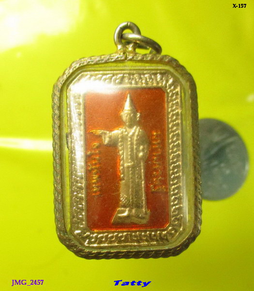 เทพทันใจ มหาเศรษฐี หนุนดวง