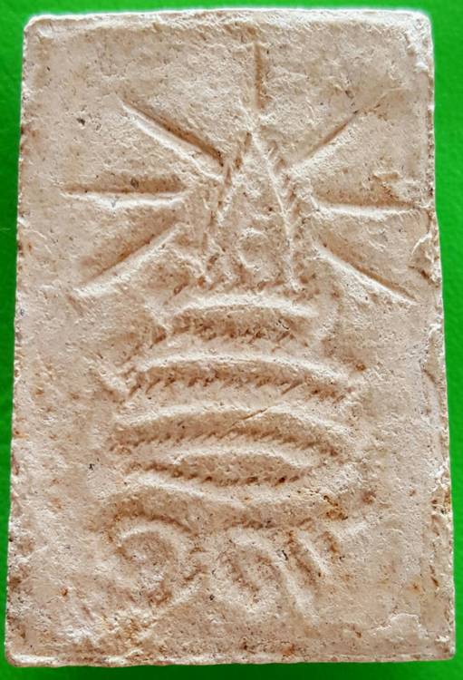 พระสมเด็จพระสังฆราช วัดบวรฯ พิมพ์ใหญ่หลังฉัตร 19 ผสมเศษพระผงบางขุนพรหม 