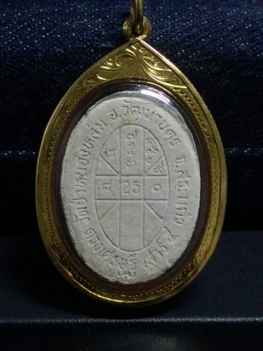 พระผงดวงเศรษฐี ลป.หมุน พร้อมเลี่ยมทอง สภาพแบบนี้ หาไม่ง่ายครับ มีติดจีวรเก่าถึงยุคครับ เชิญครับ