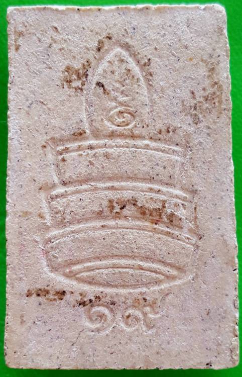 พระสมเด็จพระสังฆราช วัดบวรฯ พิมพ์ใหญ่หลังฉัตร 19 ผสมเศษพระผงบางขุนพรหม