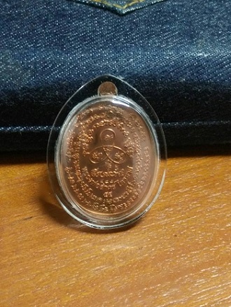 เจริญพรไตรมาส 55 หลวงพ่อสาคร วัดหนองกรับ เนื้อทองแดงลงยา พร้อมเลี่ยมจับขอบเก็บ เลข 498 งาม ๆ