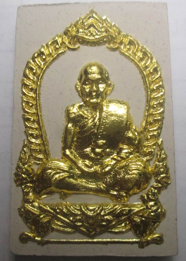 พระผงนั่งซุ้มพญานาคทาทอง แจกกรรมการปี2543 หลวงปู่หมุน วัดบ้านจาน สภาพสวย