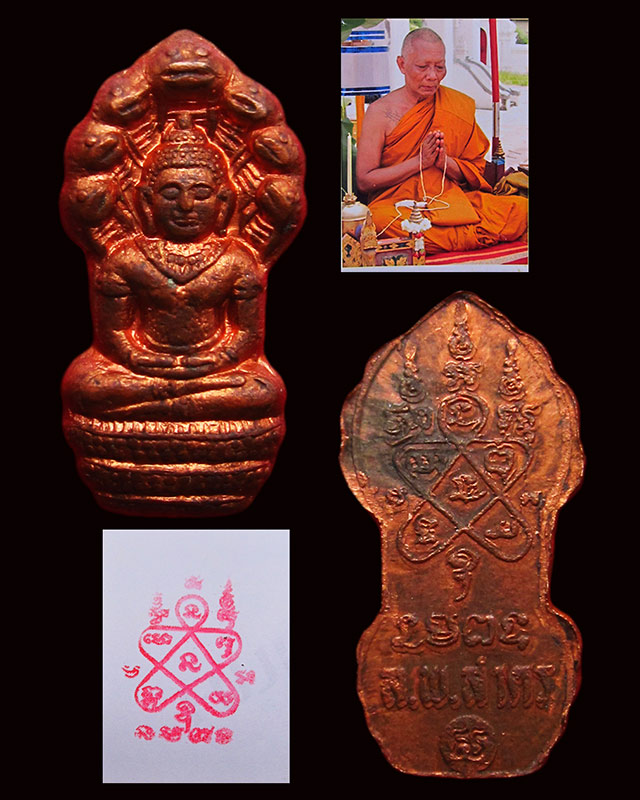 หลวงพ่อสาคร มนุญโญ วัดหนองกรับ รวมชุด ๓ รายการ พระผงไหว้ครู / พระปรกปี ๕๓ / สมเด็จหลังรูปเหมือน 