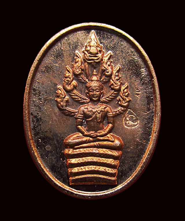 เหรียญนาคปรกไตรมาส ๕๑ พิมพ์เล็ก หลวงพ่อสาคร มนุญโญ วัดหนองกรับ จ.ระยอง ปี ๒๕๕๑ เนื้อทองแดง