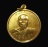 เหรียญกูผู้ชนะ บล๊อคนิยม มีวงเดือน กะหลั่ยทอง