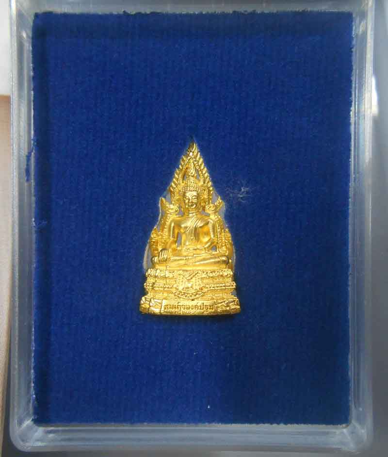 สมเด็จองค์ปฐม พร้อมกล่องเดิม