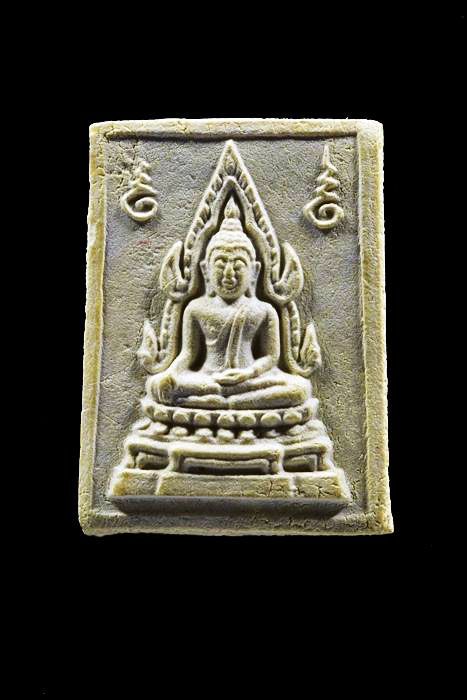 พระคำข้าว สภาพสวย