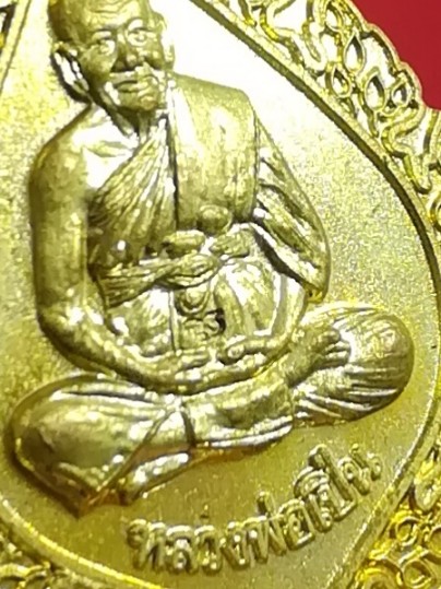 (เคาะเดียว),,,,,เหรียญหลวงพ่อเปิ่น วัดบางพระ จ.นครปฐม รุ่นฉลองพัดยศ ปี 2537 เนื้อทองฝาบาตร 