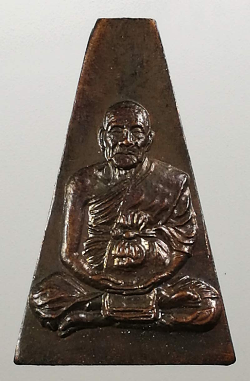 พระครูสุวรรณวิสุทธิ์ (หลวงพ่อเจริญ ปภาโส) วัดธัญญวารี(วัดหนองนา) อ.ดอนเจดีย์ จ.สุพรรณบุรี เนื้อทองแด