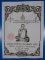 ผ้ายันต์ที่ระลึกเลื่อนสมณศักดิ์ พระพุทธวิริยากร ( หลวงพ่อตัด ปวโร ) วัดชายนา จ.เพชรบุรี ปี ๒๕๔๘ 2332