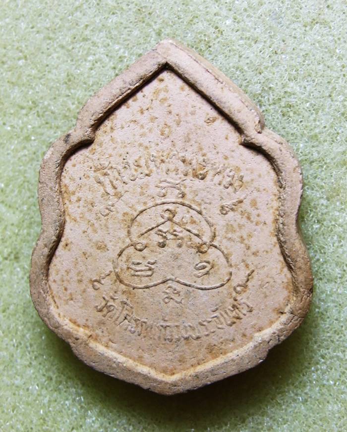 วัดโกรกแก้ววงพระจันทร์