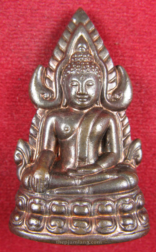 ชินราช หมื่นยันต์ พิมพ์บัวจีนใหญ่ ปี 2548