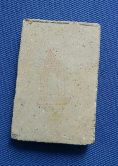 เคาะเดียวสมเด็จ118ปี วัดระฆัง..พิมพ์สมเด็จโต ปี33. ซองเดิม /องค์1