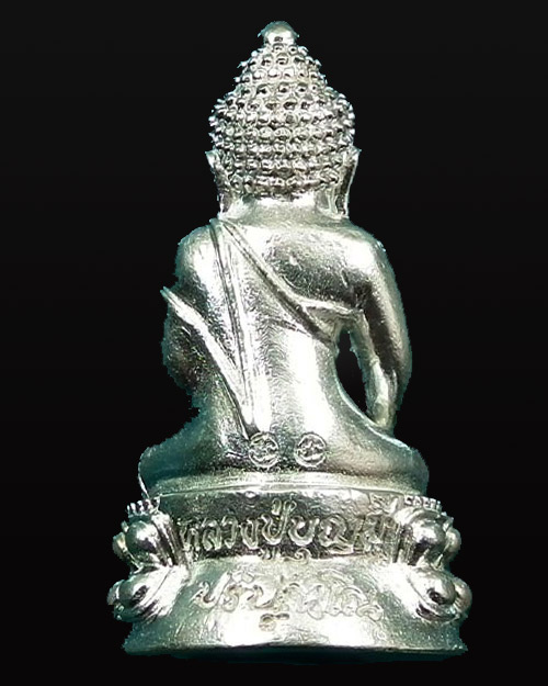 พระกริ่งรุ่นแรก เนื้อเงิน หลวงปู่บุญมี ปริปุณโณ ปี.๒๕๕๒