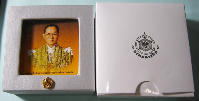 เหรียญที่ระลึกพระราชพิธีถวายพระเพลิงพระบรมศพ พระบาทสมเด็จพระเจ้าอยู่หัว รัชกาลที่ ๙ (๒๖ ตุลาคม ๒๕๖๐)