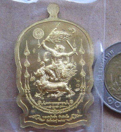 เหรียญเสมานั่งพานชนะศึก หลวงปู่พริ้ง วัดซับชมพู่ เพชรบูรณ์ ปี2558เลข204 ทองระฆังลงยา3สี กรรมการ+กล่อ