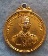 เหรียญองค์อุปถัมภ์ลูกเสือชาวบ้าน รัชกาลที่ ๙