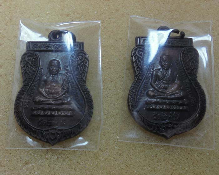 เหรียญปี39