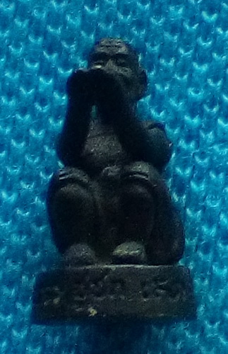 ชูชกมหาลาภ วัดบางพระ จ.นครปฐม