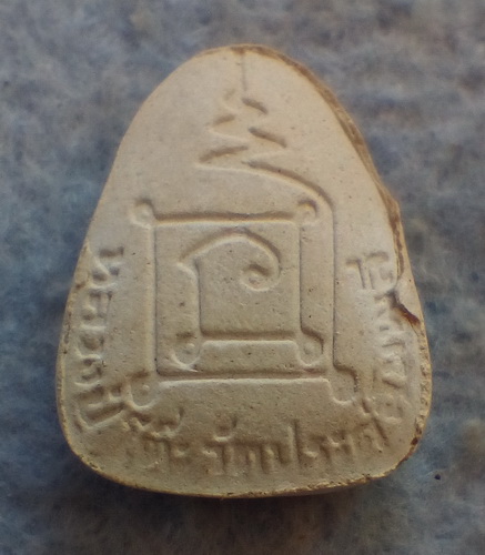 พระปิดตารุ่นเพชรรุ่งโรจน์ หลวงปู่โต๊ะ วัดประดู่ฉิมพลี ปี ๒๕๓๕