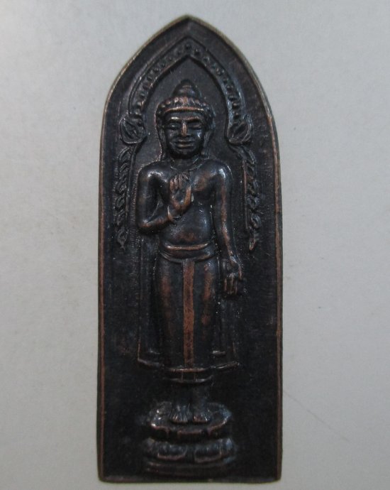 ๒๐ เหรียญพระร่วง หลวงปู่ทองเบิ้ม(ปืนแตก) วัดวังยาว จ ประจวบฯ หนังสือศักดิ์สิทธิ์สร้างแจก ปี๓๖