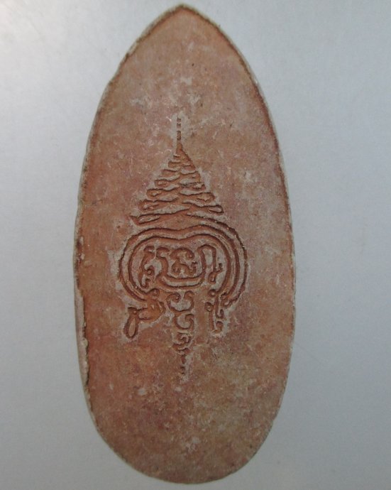 ๒๐ พระขุนแผนเนื้อดิน