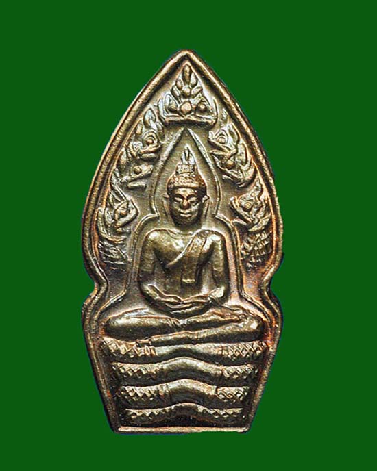 พระนาคปรก หลวงปู่หมุน ฐิตสีโล วัดบ้านจาน จ.ศรีสะเกษ เนื้อนวะโลหะ บล๊อคตาขีด