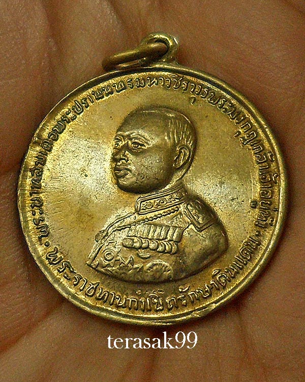 เหรียญ ร.6 พระราชทานกำเนิดรักษาดินแดน ปี2505 เหรียญกลมเล็ก ราคาเบาๆ (1)