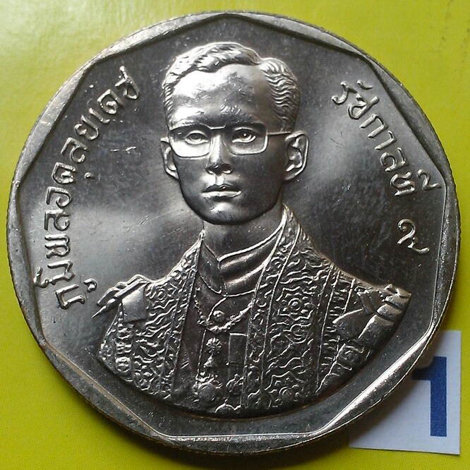 เหรียญกษาปณ์ที่ระลีก 5 บาท  รัชมังคลาภิเษก(1)