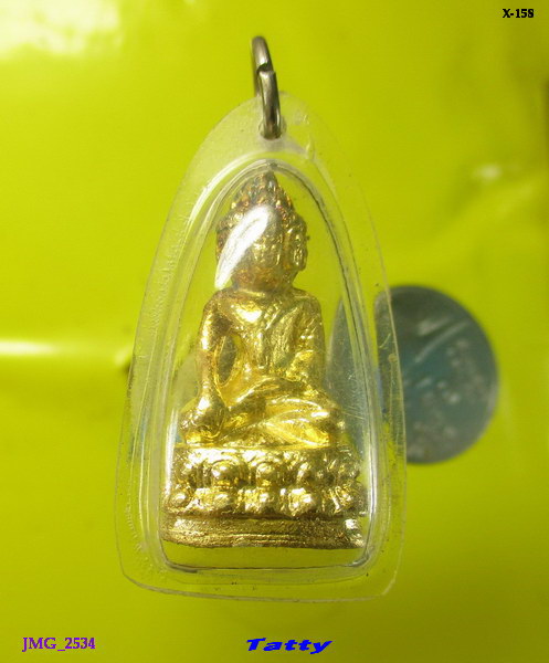 เศรษฐีนวโกฏิ เลี่ยมพลาสติกไม่ทราบที่