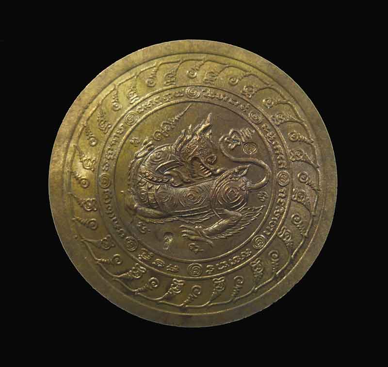 เหรียญพรหมจักรสีห์ เนื้อนวะโลหะ พร้อมกล่องเดิม