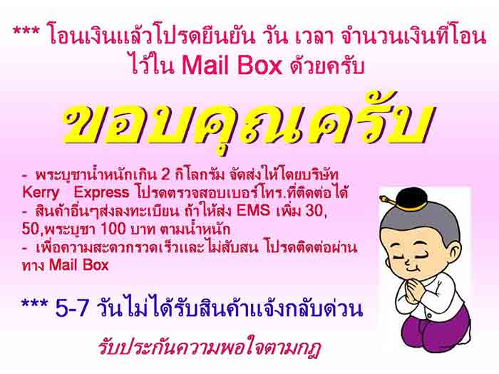 ***ยกชุด 3 องค์***พระบูชา พระพุทธโสธร เนื้อเรซิ่นผสมแร่เหล็กน้ำพี้ ใต้ฐานปั๊มยันต์พร้อมกล่องตราวัดบร