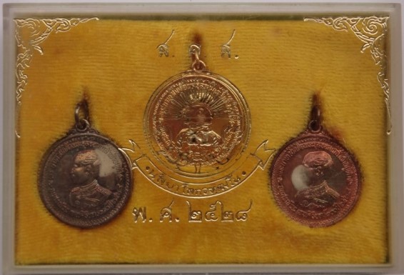 ชุด เหรียญ ร.5 หลังสมเด็จพระพุทธโฆษาจารย์(เจริญ) ร.ร.เทพศิริ นทร์ 100 ปี ปี28 เคาะเดียว