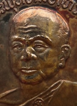 ชุด เหรียญ ร.5 หลังสมเด็จพระพุทธโฆษาจารย์(เจริญ) ร.ร.เทพศิริ นทร์ 100 ปี ปี28 เคาะเดียว