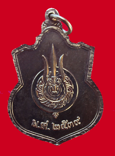 เคาะเดียว ร.9 เนื้ออัลปาก้า  สวยครับ