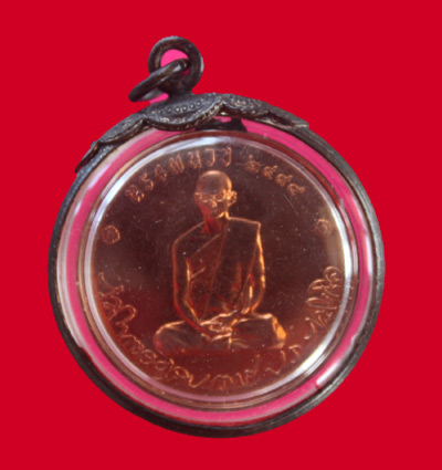 เคาะ้ดียว ทรงผนวช  กรอบไม่ใช่กรอบเงินนะครับ