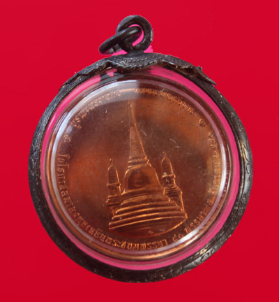 เคาะ้ดียว ทรงผนวช  กรอบไม่ใช่กรอบเงินนะครับ