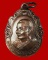 @ เหรียญศิษย์สิงค์โปร์สร้างถวาย ปี2531 หลวงพ่อจรัญ วัดอัมพวัน จ.สิงห์บุรี #2 @
