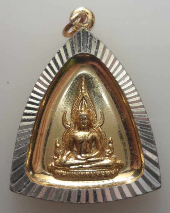 เหรียญพระพุทธชินราช หลังยันต์