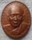 เหรียญสมเด็จพระญาณสังวร หลัง ภปร ปี2528