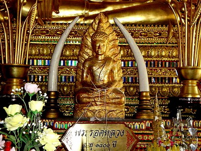 พระรอด รุ่นเบญจมหาวัน (เนื้อเทา) วัดมหาวัน จ.ลำพูน ปี 2540...(กล่องเดิม) 
